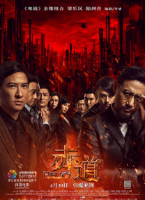 美味的性爱